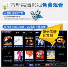 金運K9 2011年新款P4P高清網(wǎng)絡(luò)電視機頂盒全國最低價，廠家授權(quán)鎮(zhèn)江地區(qū)獨家代理