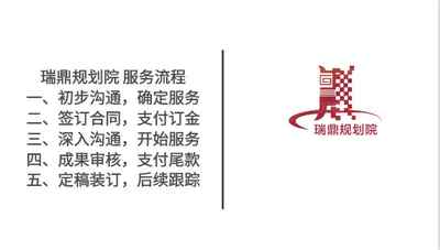 普洱市項(xiàng)目節(jié)能報(bào)告編制與商務(wù)咨詢 專業(yè)資質(zhì)機(jī)構(gòu)助力項(xiàng)目計(jì)劃書高效推進(jìn)