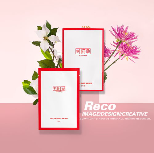 蘇州電商攝影服務(wù) 專業(yè)呈現(xiàn)Recco面膜護(hù)膚產(chǎn)品的靜物之美