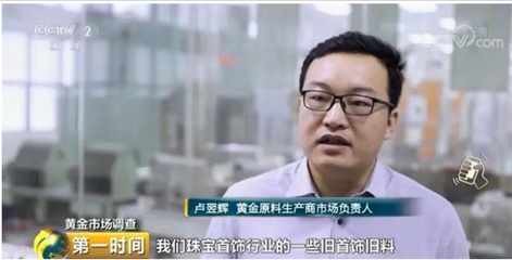黃金市場(chǎng)再掀搶購潮，金價(jià)單克飆升42元，3D硬金與5G黃金成消費(fèi)新寵