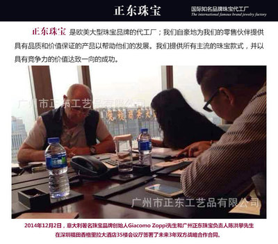 璀璨背后的匠心——廣州正東珠寶首飾廠，高端珠寶全鏈條制造服務(wù)